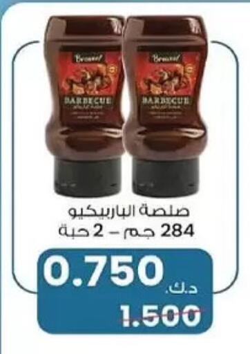 available at جمعية المنقف التعاونية in الكويت
