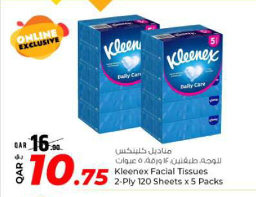 available at Rawabi Hypermarket in Qatar - Al-Shahaniya