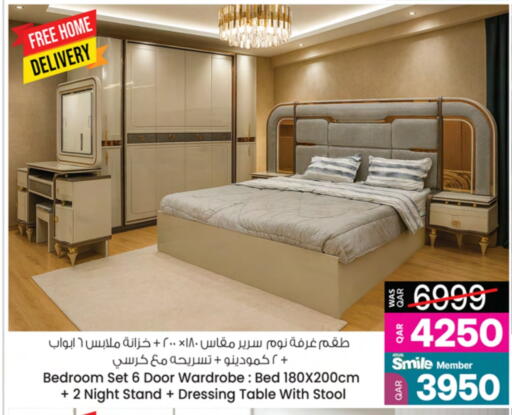 available at Ansar Gallery in Qatar - Al Shamal