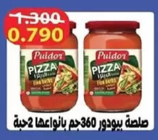 صوص البيتزا & الباستا available at جمعية المنقف التعاونية in الكويت