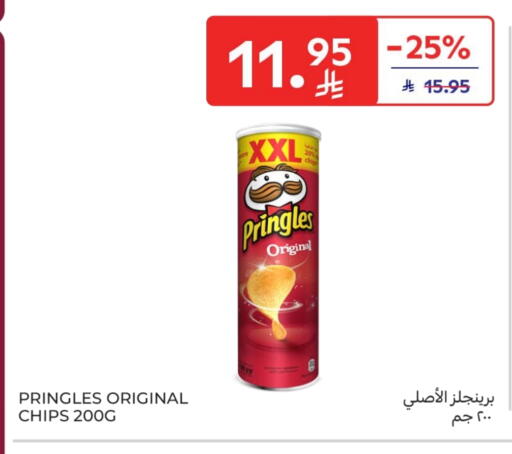 available at Carrefour in KSA, Saudi Arabia, Saudi - Sakaka