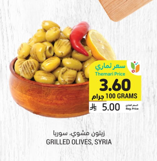 available at Tamimi Market in KSA, Saudi Arabia, Saudi - Jeddah