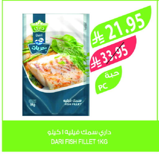 available at Farm  in KSA, Saudi Arabia, Saudi - Sakaka