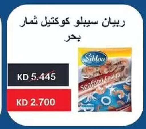 available at جمعية المنقف التعاونية in الكويت