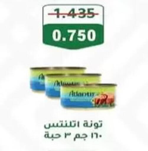 تونة - معلب available at جمعية المنقف التعاونية in الكويت