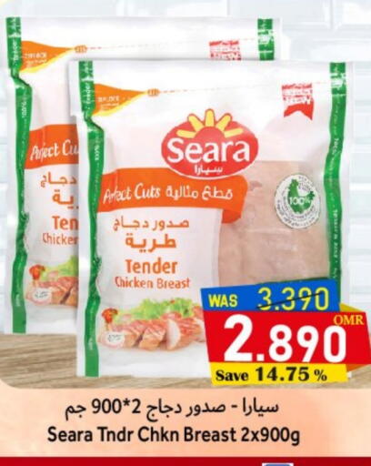 سيارا available at القوت هايبرماركت in عُمان - مسقط‎
