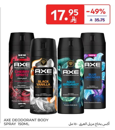 AXE available at Carrefour in KSA, Saudi Arabia, Saudi - Sakaka