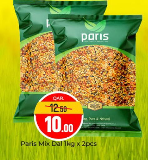 available at Paris Hypermarket in Qatar - Al-Shahaniya