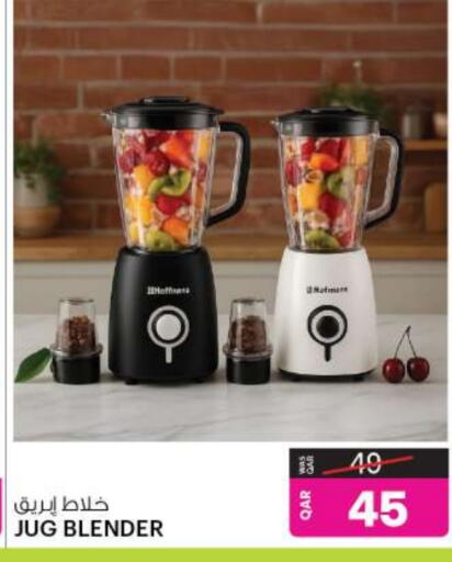Mixer / Grinder available at Ansar Gallery in Qatar - Al-Shahaniya
