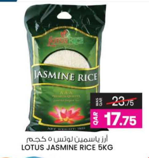 available at Ansar Gallery in Qatar - Al Shamal