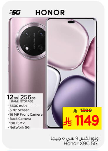 HONOR available at Nesto in KSA, Saudi Arabia, Saudi - Al Khobar