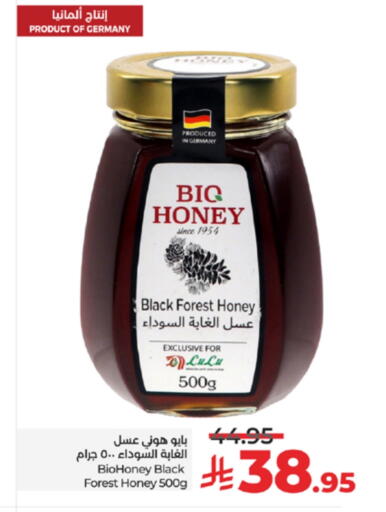 Honey available at LULU Hypermarket in KSA, Saudi Arabia, Saudi - Tabuk