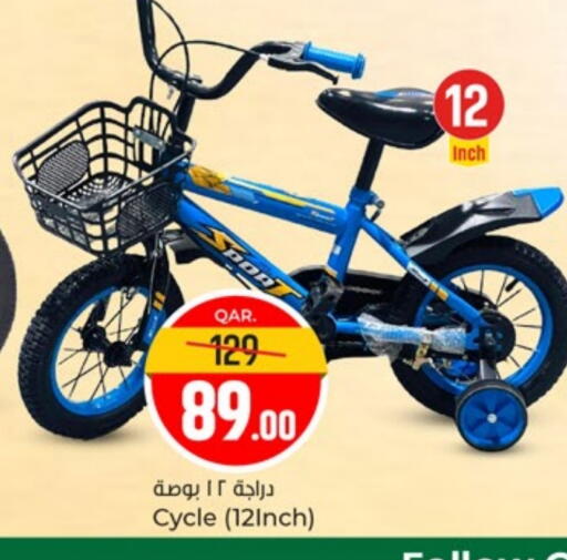 available at Paris Hypermarket in Qatar - Al-Shahaniya