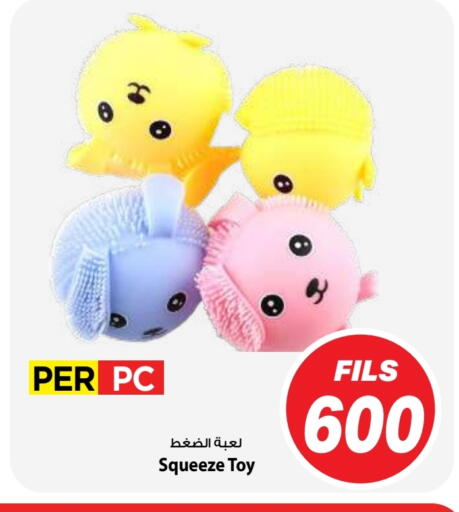 available at Mark & Save in Kuwait - Kuwait City