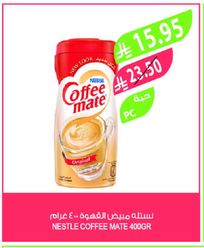 COFFEE-MATE Coffee Creamer available at Farm  in KSA, Saudi Arabia, Saudi - Sakaka