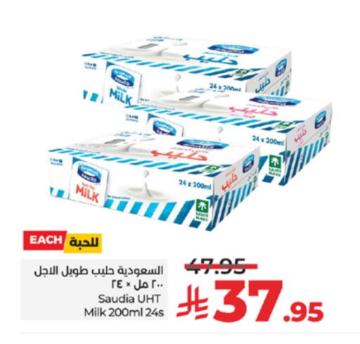 SAUDIA Long Life / UHT Milk available at LULU Hypermarket in KSA, Saudi Arabia, Saudi - Tabuk