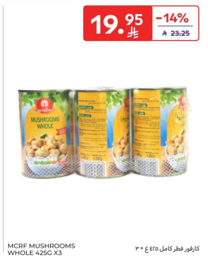 available at Carrefour in KSA, Saudi Arabia, Saudi - Buraidah