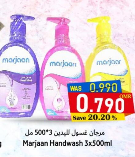 available at Al Qoot Hypermarket in Oman - Muscat