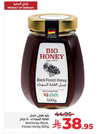 available at LULU Hypermarket in KSA, Saudi Arabia, Saudi - Al-Kharj