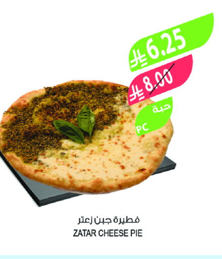 available at Farm  in KSA, Saudi Arabia, Saudi - Al-Kharj