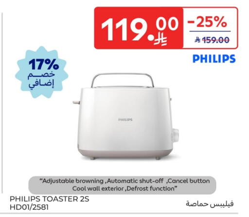 PHILIPS Toaster available at Carrefour in KSA, Saudi Arabia, Saudi - Sakaka