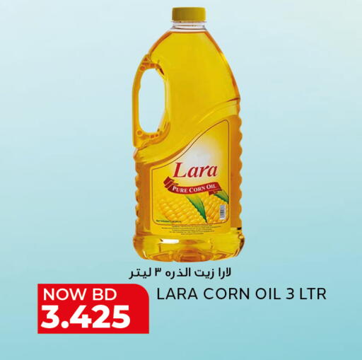 زيت الذرة available at الجزيرة سوبرماركت in البحرين