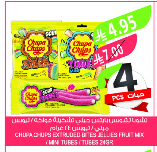 Strawberry available at Farm  in KSA, Saudi Arabia, Saudi - Sakaka