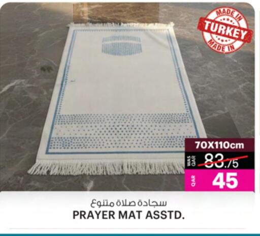 available at Ansar Gallery in Qatar - Al Shamal