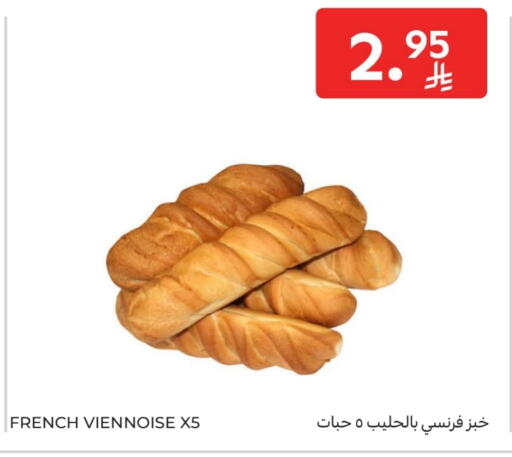 available at Carrefour in KSA, Saudi Arabia, Saudi - Buraidah