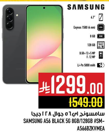 SAMSUNG available at Abraj Hypermarket in KSA, Saudi Arabia, Saudi - Mecca