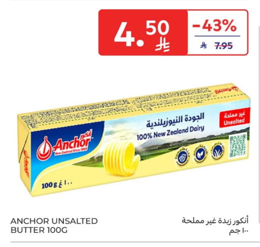 ANCHOR available at Carrefour in KSA, Saudi Arabia, Saudi - Sakaka