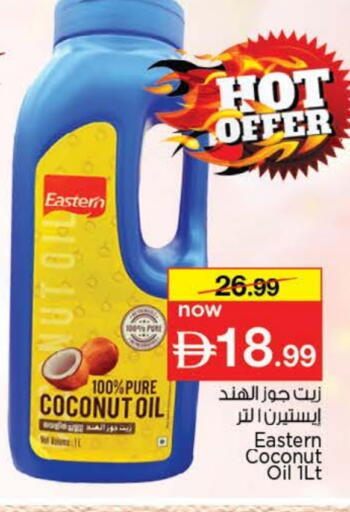 EASTERN Coconut Oil available at Nesto Hypermarket in UAE - Dubai