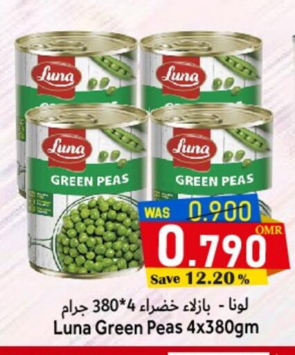 Peas available at Al Qoot Hypermarket in Oman - Muscat