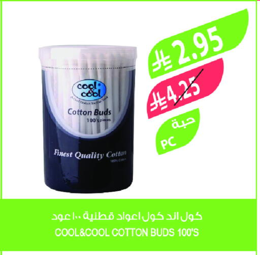 available at Farm  in KSA, Saudi Arabia, Saudi - Tabuk