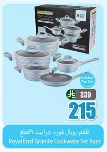 available at Othaim Markets in KSA, Saudi Arabia, Saudi - Sakaka