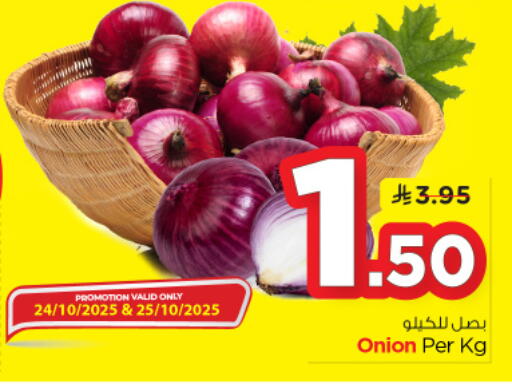 Onion available at Nesto in KSA, Saudi Arabia, Saudi - Al Khobar