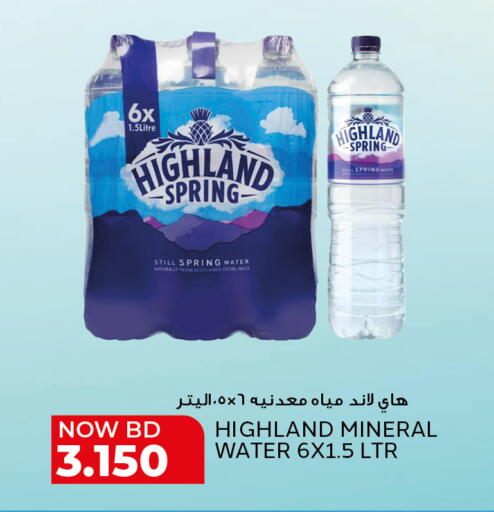 available at الجزيرة سوبرماركت in البحرين