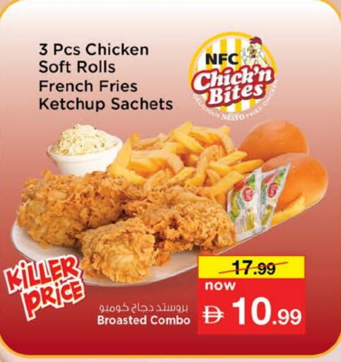 available at Nesto Hypermarket in UAE - Dubai