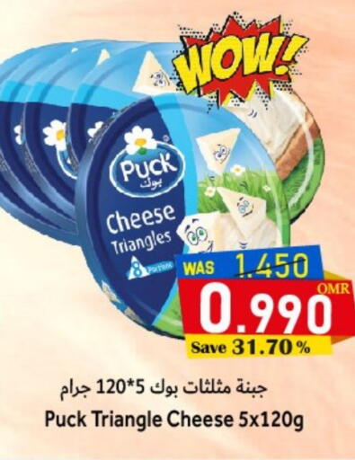 بوك جبنة مثلثات available at القوت هايبرماركت in عُمان - مسقط‎