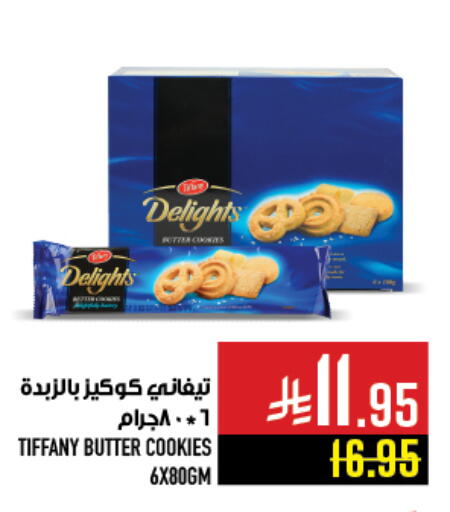 TIFFANY available at Abraj Hypermarket in KSA, Saudi Arabia, Saudi - Mecca