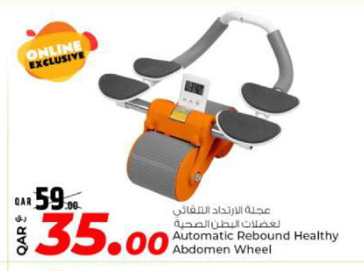 available at Rawabi Hypermarket in Qatar - Al-Shahaniya