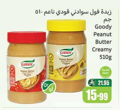 GOODY Peanut Butter available at Othaim Markets in KSA, Saudi Arabia, Saudi - Al Khobar