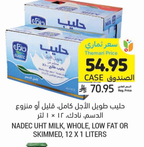 NADEC Long Life / UHT Milk available at Tamimi Market in KSA, Saudi Arabia, Saudi - Tabuk