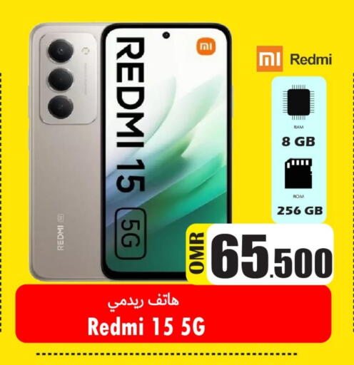 ريدمي available at القوت هايبرماركت in عُمان - مسقط‎