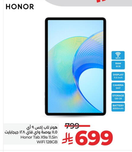 HONOR available at LULU Hypermarket in KSA, Saudi Arabia, Saudi - Al Khobar