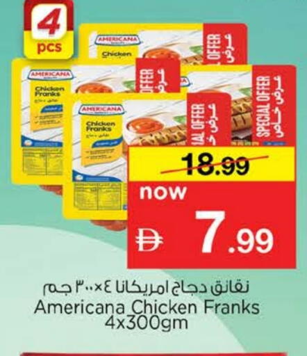 أمريكانا نقانق الدجاج available at نستو هايبرماركت in الإمارات العربية المتحدة , الامارات - دبي