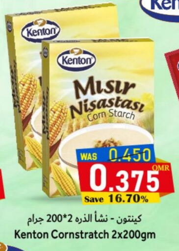available at Al Qoot Hypermarket in Oman - Muscat
