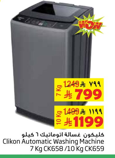 CLIKON Washing Machine available at Layan Hyper in KSA, Saudi Arabia, Saudi - Al Khobar