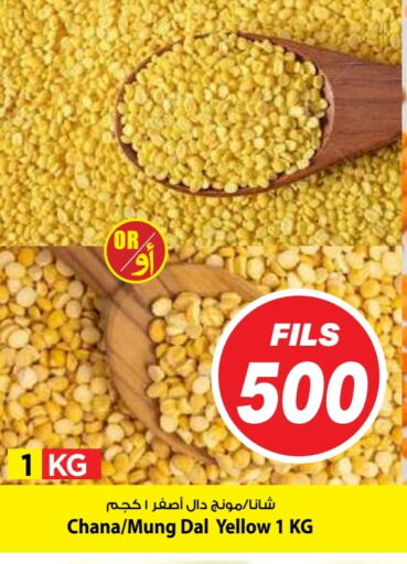 available at مارك & سايف in الكويت - مدينة الكويت