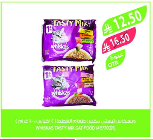 available at Farm  in KSA, Saudi Arabia, Saudi - Tabuk